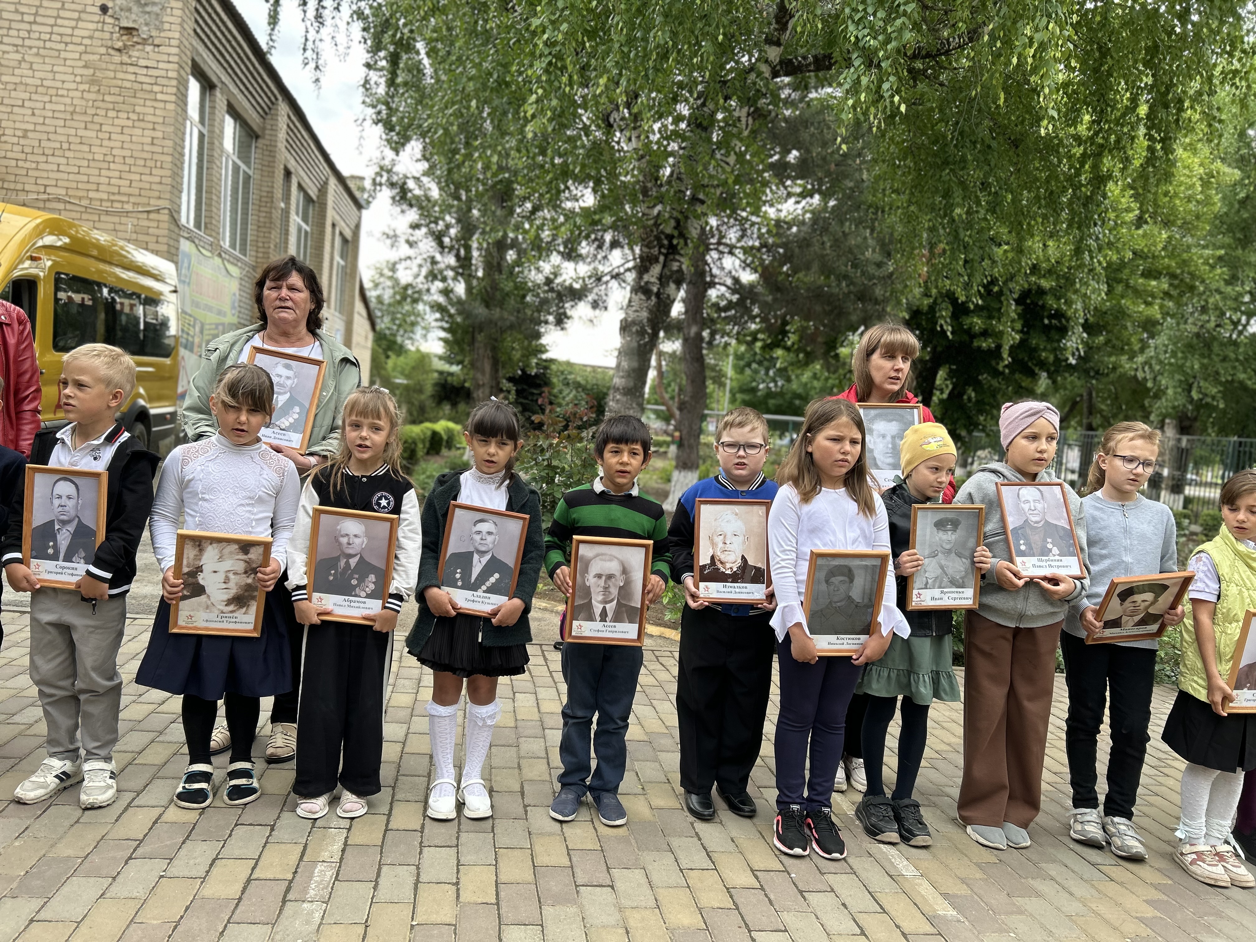 «Линейка Памяти».