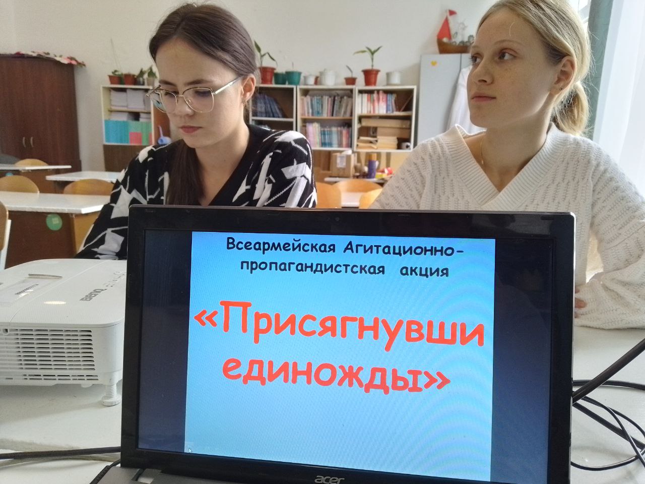 Беседа &amp;quot; Присягнувши единожды&amp;quot;.